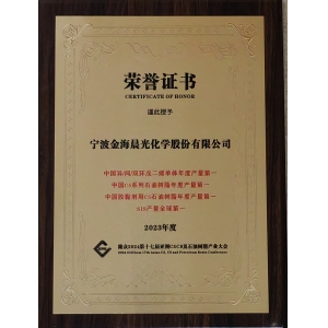 SIS、碳五石油樹脂等產(chǎn)品產(chǎn)量第一